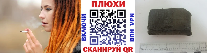 Купить наркотик аптеки Мамоново Каннабис  Мефедрон  КОКАИН  АМФ  Гашиш 