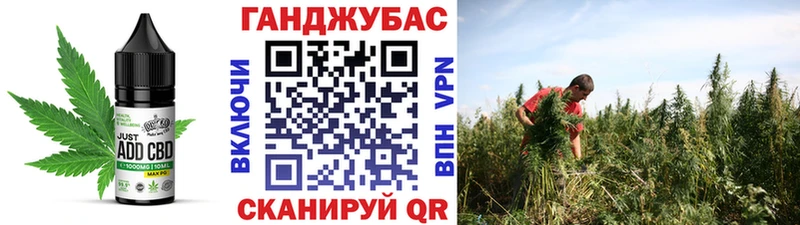Еда ТГК марихуана  Мамоново 