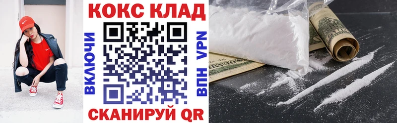 COCAIN 97% Мамоново