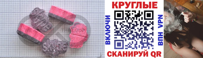 купить   MEGA сайт  Ecstasy бентли  Мамоново 