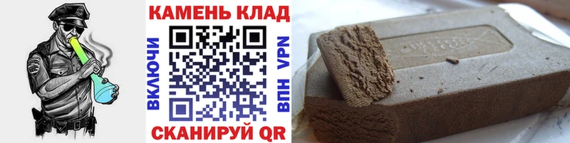 ГАШ hashish  Мамоново 