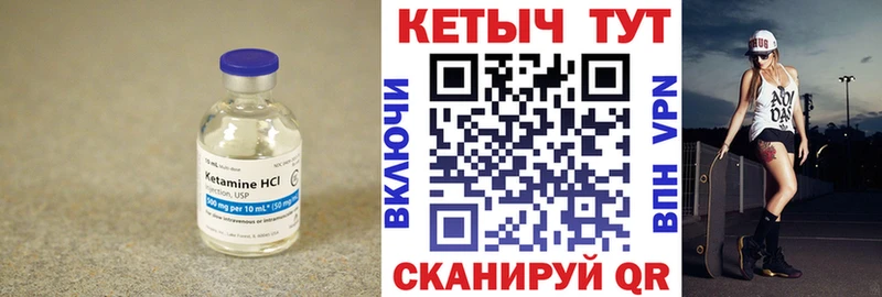 цена наркотик  Мамоново  Кетамин ketamine 