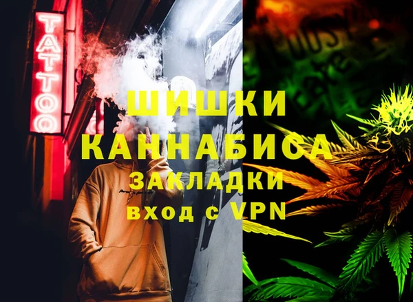 мефедрон мука Алексин