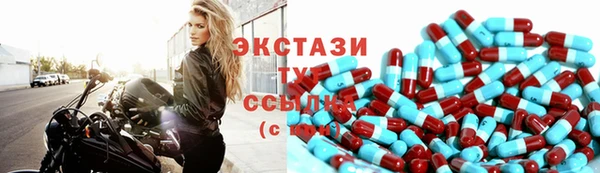 мефедрон мука Алексин