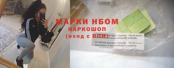 мефедрон мука Алексин