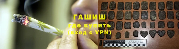 мефедрон мука Алексин