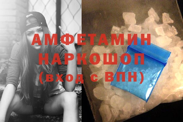 мефедрон мука Алексин