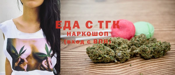 мефедрон мука Алексин