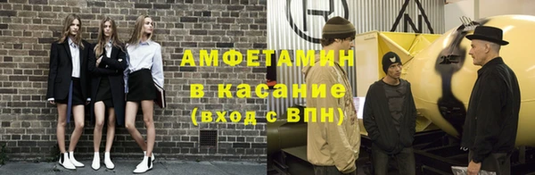 мефедрон мука Алексин
