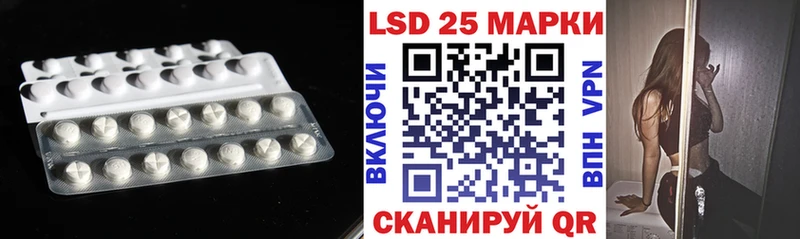 Лсд 25 экстази ecstasy Мамоново