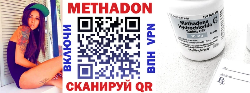 маркетплейс наркотические препараты  что такое   KRAKEN ONION  Мамоново  МЕТАДОН methadone 