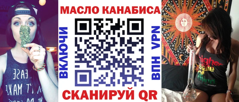 kraken ONION  Мамоново  Дистиллят ТГК гашишное масло 