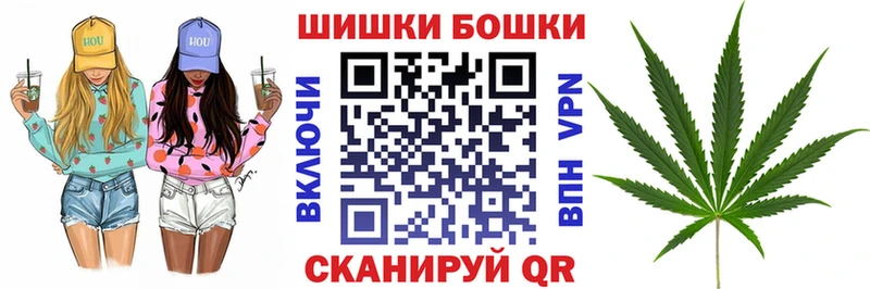 Марихуана планчик Мамоново